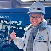 金木社长爱盖房