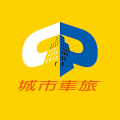城市車旅CITYPARKING-直播アイコン画像
