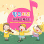 Pink Kids - Topic