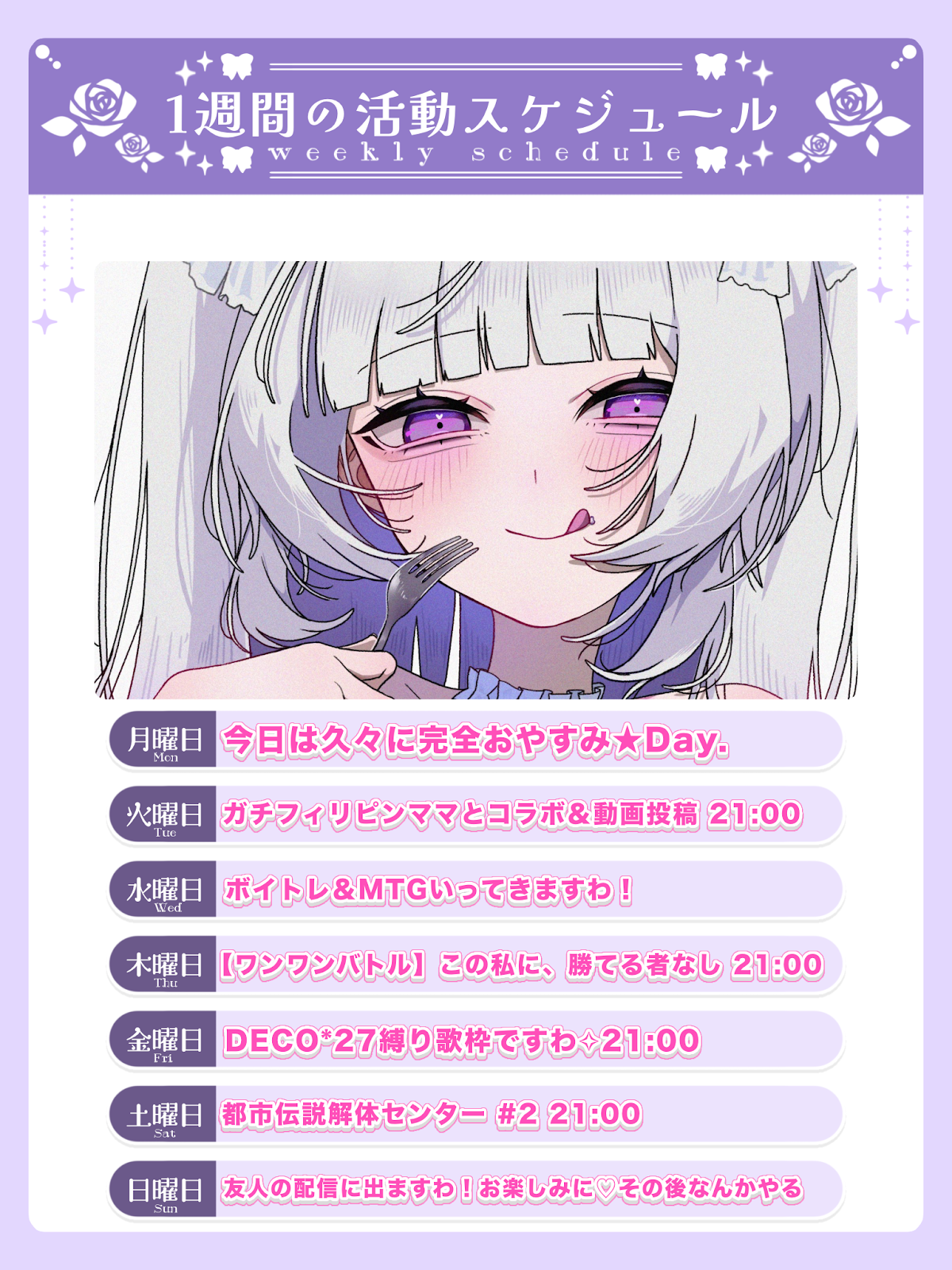シロページ YouTube