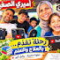 T1kyMkcKD8k-channel-avatar-أميري الصغير