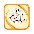 SGnkNj1ns84-channel-avatar-Gohar e Nayab Plus