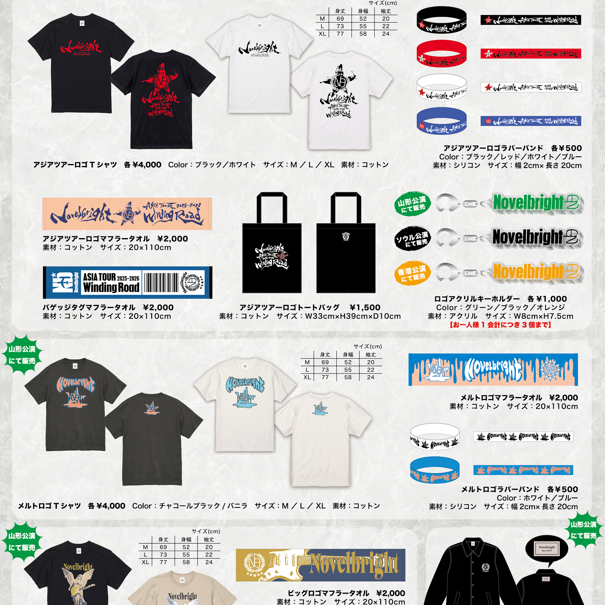 ⭕️マーボー⭕️WEB限定ノベルティとＴシャツセット❣️ YouTube