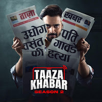 Bhuvan Bam - Topic profile image