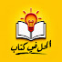 Hntln7qMuOA-channel-avatar-الحل في كتاب
