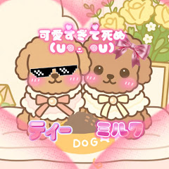 ミルクティー　milk tea