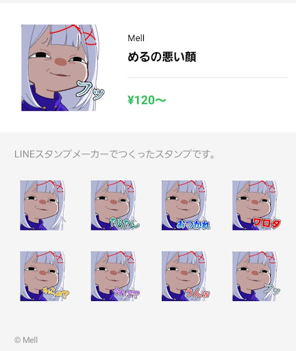 さっぱさん　専用⭐︎