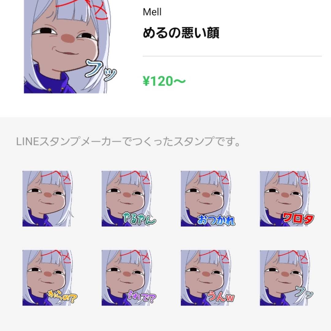 メメル様用です•*¨*•.¸¸♬︎ CQCHyi8oBUMI2M4BEdHyM6Zj9iP6ue