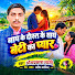 fJQfu-tQWJs-channel-avatar-Omprakash Tyagi - Topic