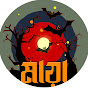 মায়া - MAYA by Bhoutiggota  logo