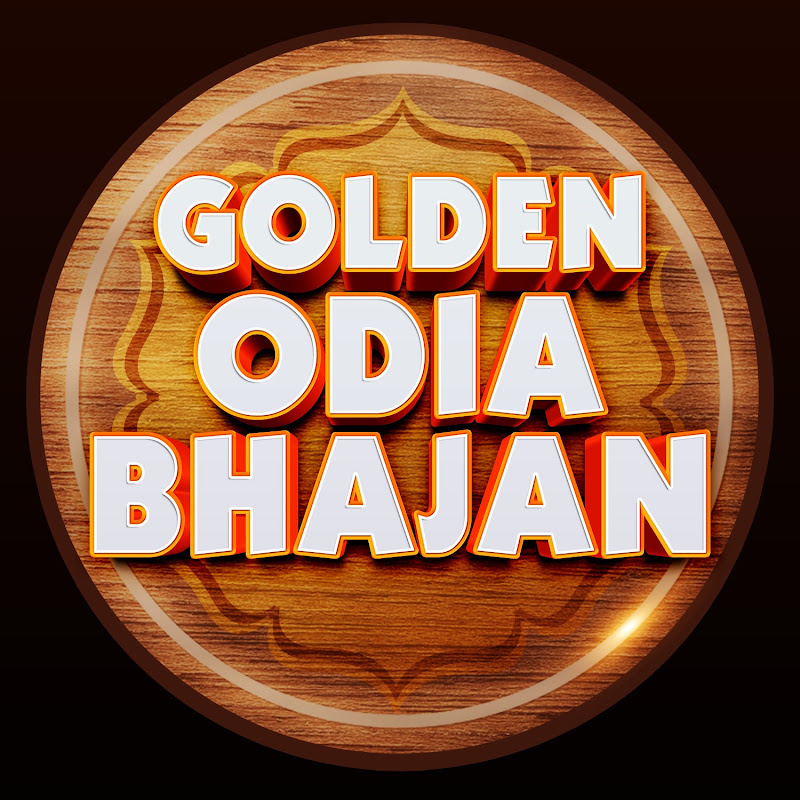 Golden Odia Bhajan