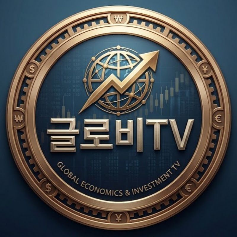 글로비TV thumbnail