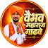 Qv2taRn2IHM-channel-avatar-Vaibhav Maharaj Gadhave