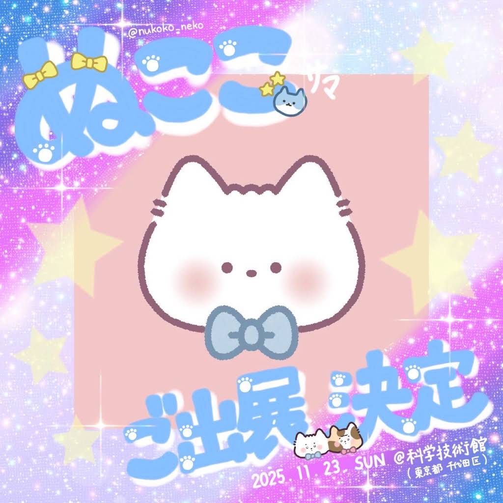 ぬここ様 CQlBlJ38a8sKMVbg7lsu9Jbs0kHw7K