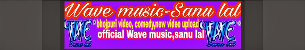 Sanu Lal Wave music YouTube channel avatar