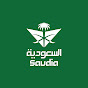 Saudia | السعودية