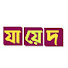 jho3ZZ_rK-E-channel-avatar-JAYED TV 