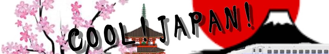 COOL JAPAN ç´ æ™´ã‚‰ã—ãæ—¥æœ¬ YouTube channel avatar