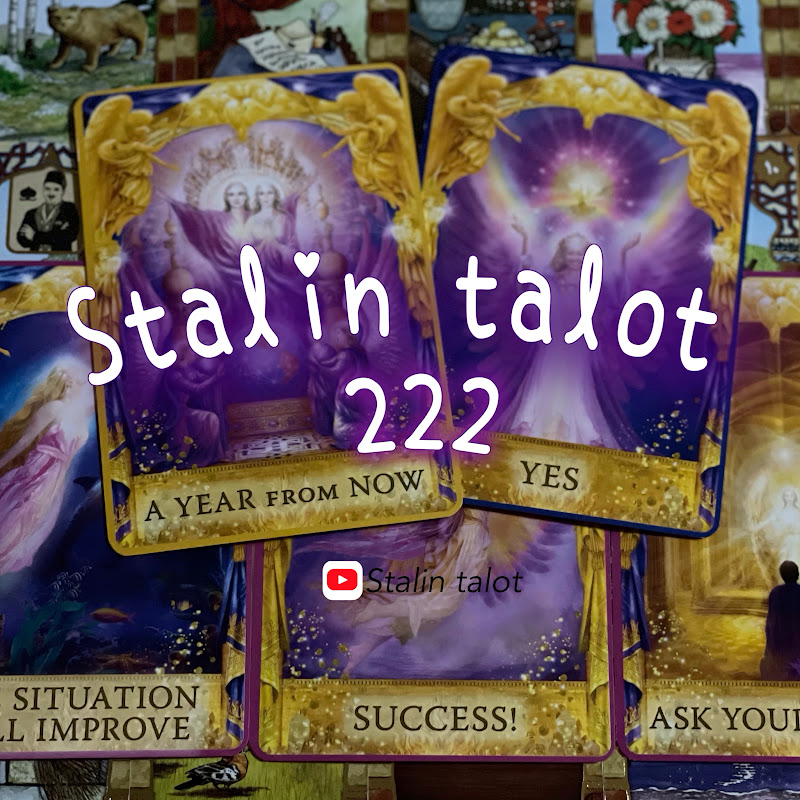 スターリンタロット222