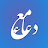 جريدة الوطن - Al Watan newspaper