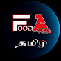 Food Area Tamil logo