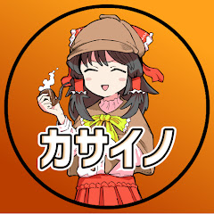 カサイノ
