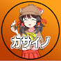 カサイノ