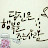 @써니-x3s