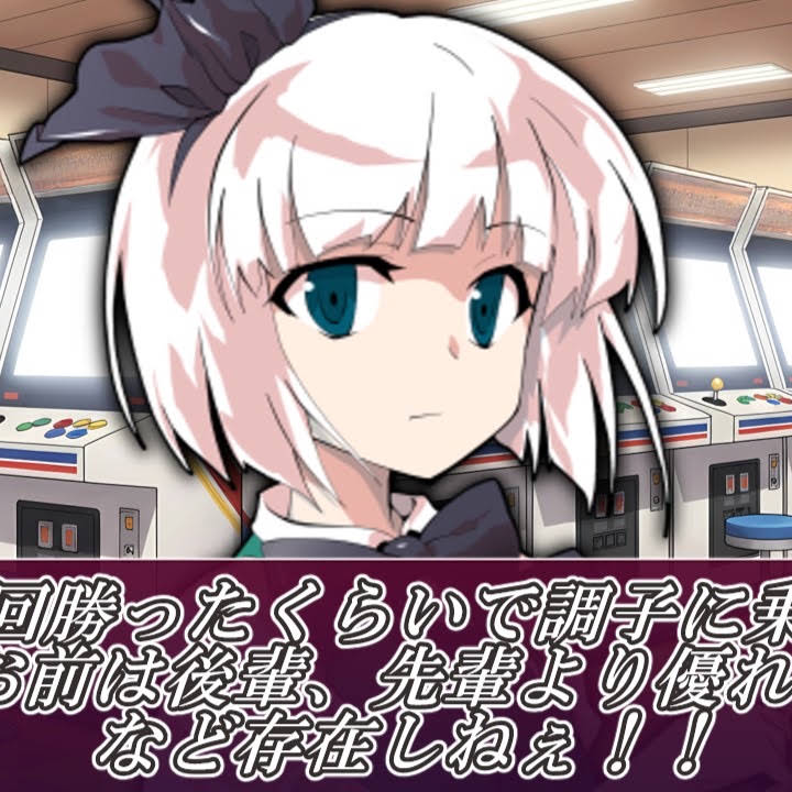 Post from KOTATU