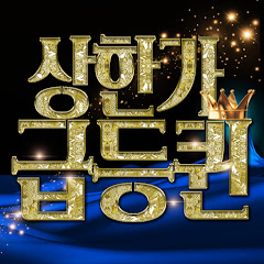 상한가급등퀸 channel logo