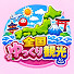 h4pFvY7ZfJ4-channel-avatar-全国ゆっくり観光