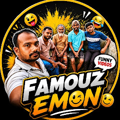 Famous Emon