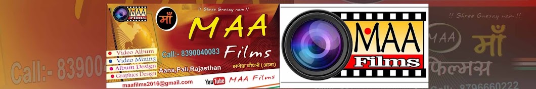 MAA Films यूट्यूब चैनल अवतार