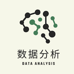 AI 数据分析 | Python Tableau Power BI Rアイコン画像