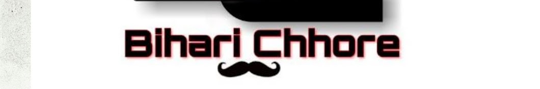 Bihari Chhore YouTube channel avatar