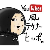 ヒッポ