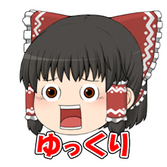 霊夢と魔理沙の時事ニュース