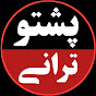 Pashto Tranee logo