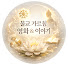 HSwkRgV4jrY-channel-avatar-불교 영화와 이야기