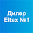 Eltex Communications