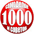 IsfvU6H6fSM-channel-avatar-1000 Самоделок и  Советов