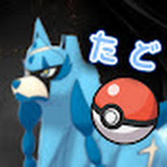 たど【ユナイト実況者】