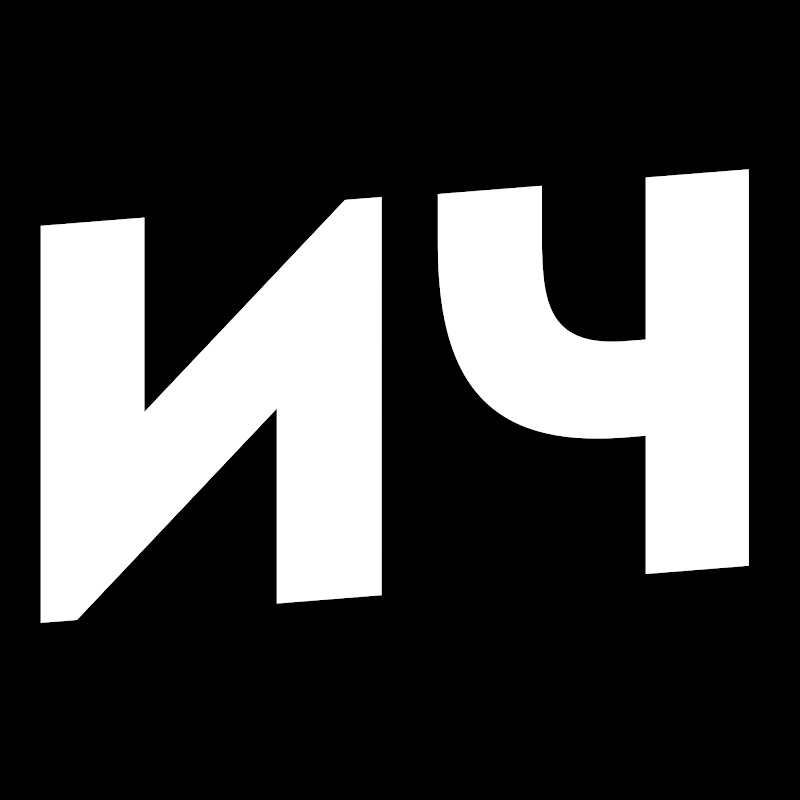 Истории Чемпионов Logo