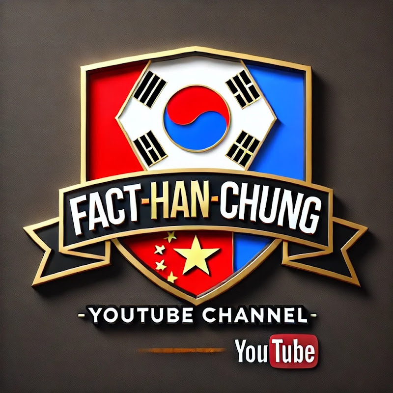 팩트한중