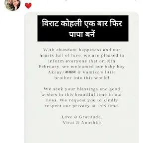 Inkhabar Rajasthan YouTube channel