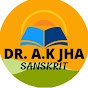 Sanskrit classes with DR. A.K. JHA logo