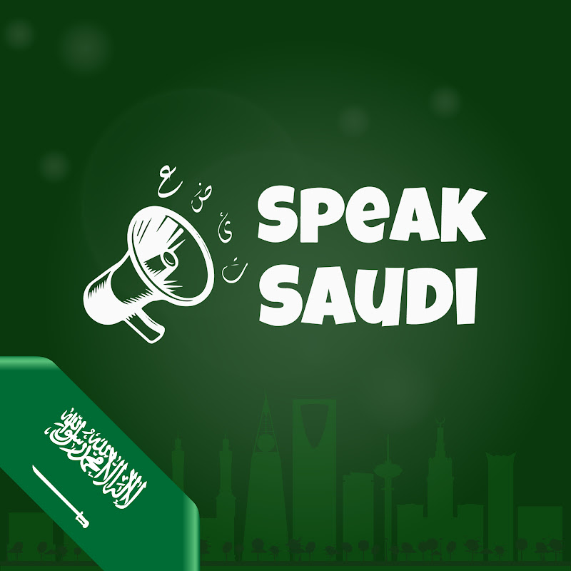 Speak Saudi Academy