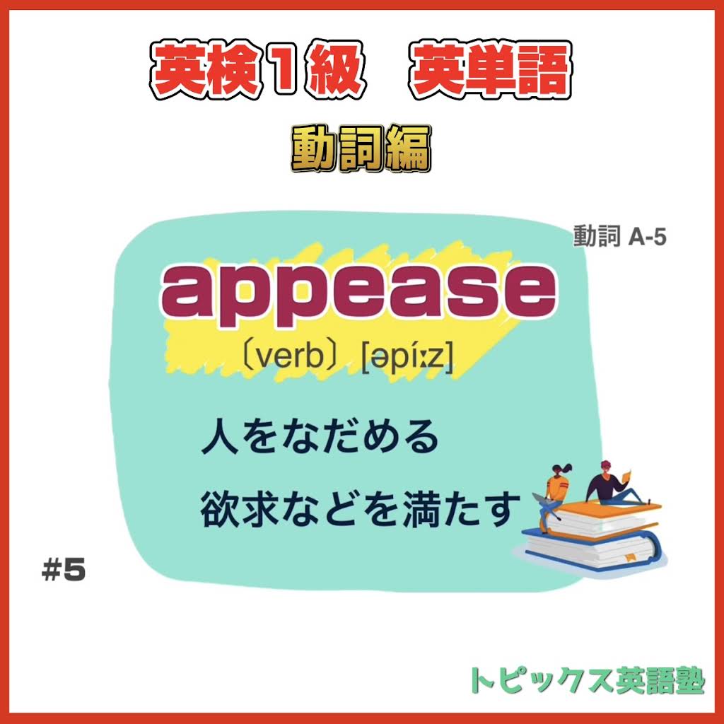 ✨新品未使用✨聴くだけで話せる！Everyday English Irokatadayouuretahitozumataguchiyumi Atenaibukususirizu