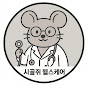 시골쥐 헬스케어