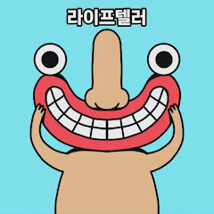 라이프텔러